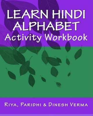 Paridhi Verma Riya Verma Dinesh V Learn Hindi Alphabet Activity Work (Paperback)