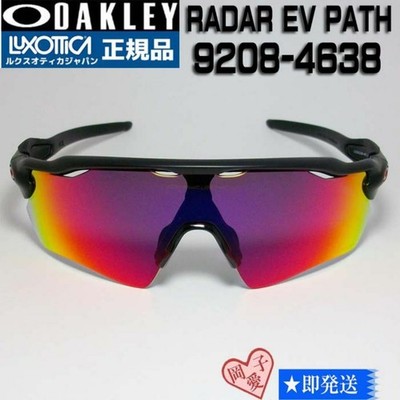 005 9208 4638 New   OAKLEY Sunglasses Radar EV Path