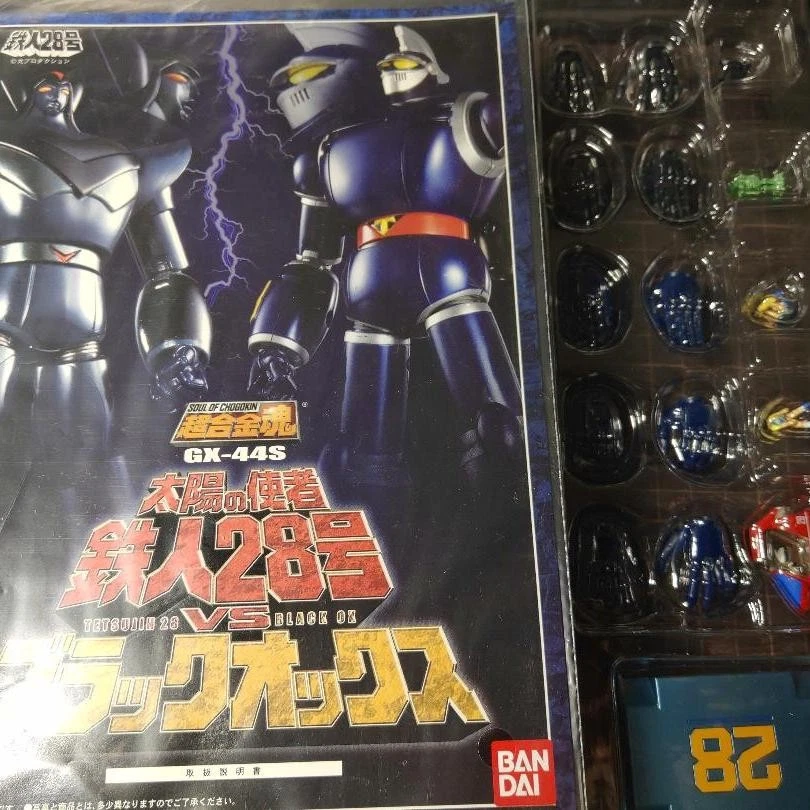 Figura Robot Bandai Soul Of Chogokin GX-44S Tetsujin 28 Vs Buey Negro Envío Gratis JAPÓN Foto 3 de 4
