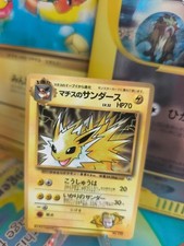 Pokemon Card Card Lt Surge's Jolteon Blitza Gym Hero Promo Wotc Japanese Exc-NM