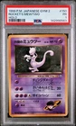 PSA 1 1999 Japanese Gym 2 Challenge Rocket's Mewtwo 150 Holo Foil Pokemon