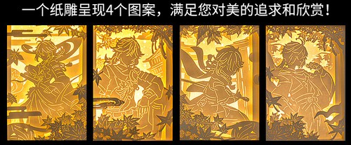 US stock Genshin Impact Kamisato Ayaka Wood Paper Carving Lamp Light Decoration - Picture 7 of 11