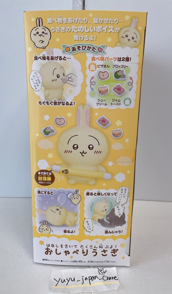 Chiikawa Talking Rabbit Usagi Plush Doll Chiikawa Market New Listen ...