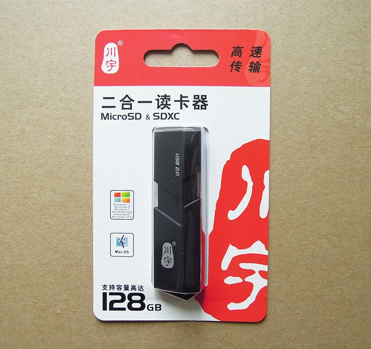 KAWAU High Speed USB 2.0 MMC/ MicroSD/ TF/ SDXC Card Reader C295 - Image 2 of 3