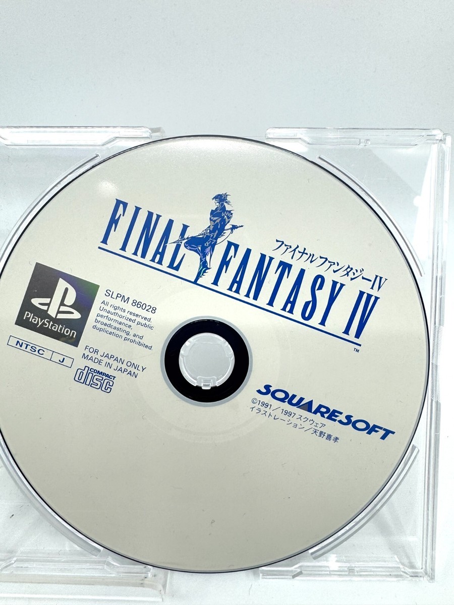 【新品未開封】ファイナルファンタジー IV Yahoo!オークション - 未開封品 【DS】ファイナルファンタジーIV