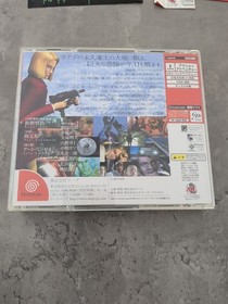 Japanese D2 Sega Dreamcast Complete CIB Japan Import US Seller