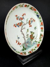 時代物 柿右衛門手 印判芙蓉手文6寸皿5枚 No2 渦