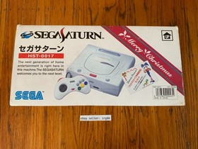 Sega Saturn HST-0017 Christmas Nights Japanese console system complete in box