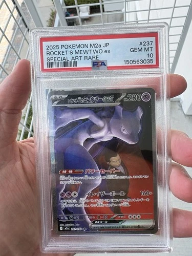 Team Rocket's Mewtwo ex 281/217 Me: Ascended Heroes Holo Japanese 💎📈
