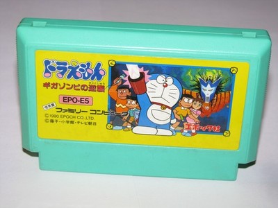 Doraemon Giga Zombie no Gyakushuu Famicom NES Japan import US Seller