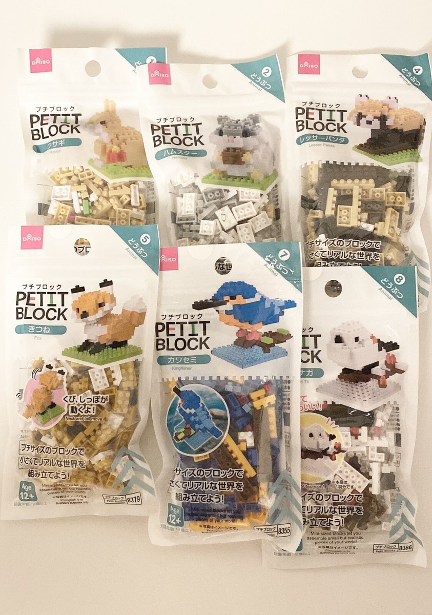 DAISO Japan Petit Block Small Animal Series Assembly Educational