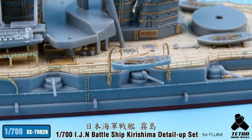 Tetra Model SE70026 1/700 IJN Battleship Kirishima Detail Up Set for Fujimi - Picture 10 of 12