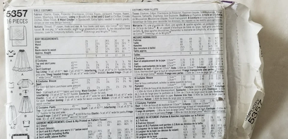 Vogue 9716 Craft Childs Appliqued Vest Hat Sewing Pattern - Image 2 of 4