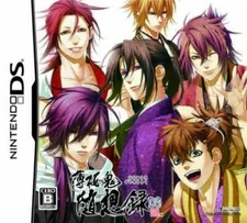 USED Nintendo DS Hakuouki Zuisouroku DS 91331 JAPAN IMPORT