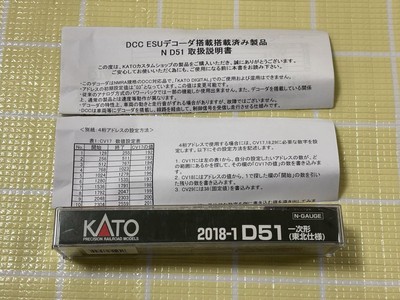 29-840 D51 一次形 29-840 D51 A Single Shape | eBay
