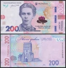Ukraine 200 Hryvnia 2026 banknote Overprint Glory to Heroes Pick 141 UNC Pyshniy