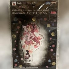 Puella Magi Madoka Magica the Movie Magiccraft Plate Keychain Kyoko Sakura