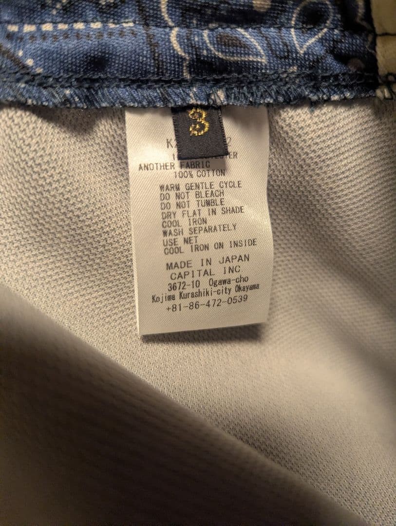 (ASK availability First) Kapital Smooth Jersey CO… - image 4