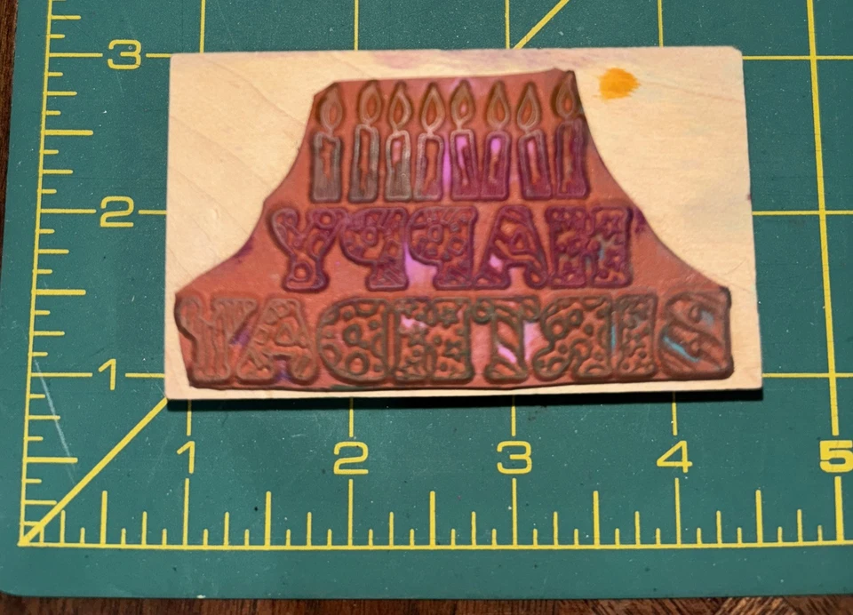 Juego de 8 estampillas de goma de cumpleaños, globos, pasteles, velas. Marcas mixtas nuevas y usadas Foto 4 de 4