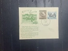British KUT 1955 FDC 1st day cover QE II animal definitives