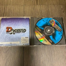 DXHIRD Dissad Saturn M2