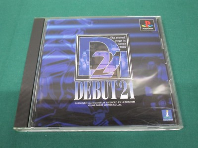 PlayStation -- DEBUT 21 -- spine card. PS1. JAPAN GAME. 20847 | eBay