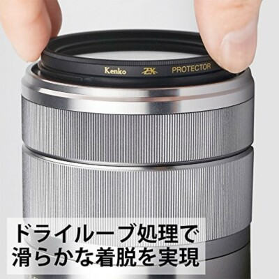 Kenko lens filter ZX protector SLIM 52mm made in Japan Kenko lens filter ZX protector SLIM 52mm made in Japan