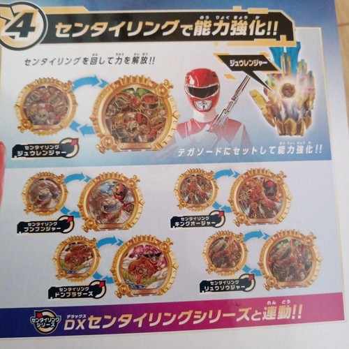 Bandai No.1 Sentai Gozyuger DX Tegasword Ring set & 2 Robots Transformers 3 Box - Picture 7 of 22