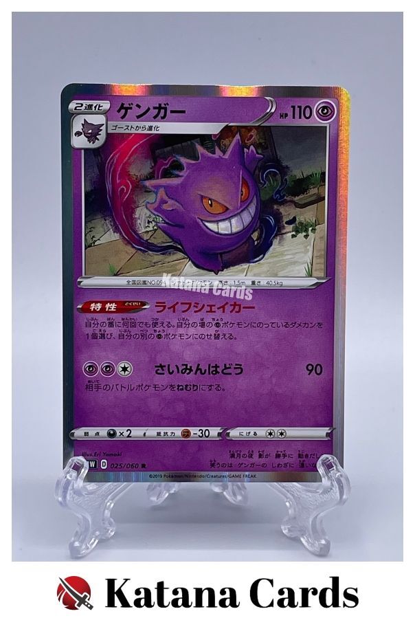 値上げ【非売品】 ブレンパワード エモーションカード EMOTION CARD Enamorus V CSR 088/071 S10a Dark Phantasma - Pokemon Card