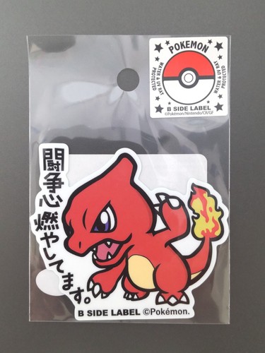 Pokemon Charmander B Side Label Sticker Japan Uv Water Protected Card Saver Ebay Pokemon Charmander B Side Label Sticker Japan Uv Water Protected Card Saver Ebay