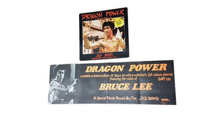 BRUCE LEE DRAGON POWER 12 INCH AND POSTER