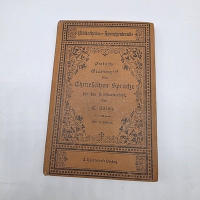 Antique Chinese Language Grammar Book German Sinology C Kainz Hartleben Vienna L