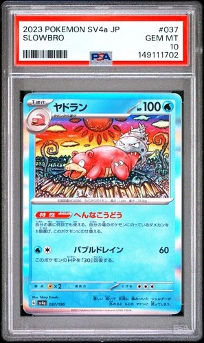 2023 POKEMON JAPANESE SV4A-SHINY TREASURE EX #037 SLOWBRO PSA 10
