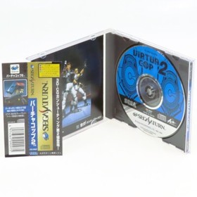 VIRTUA COP 2 II + Spine SEGA Saturn Japan Import SS Shooter NTSC-J Complete