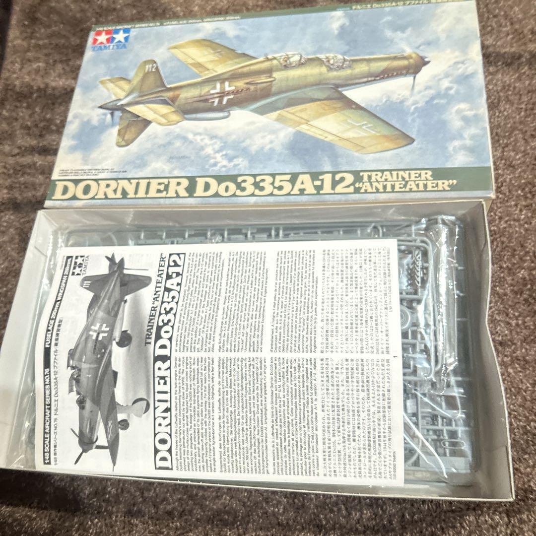 Tamiya Dornier Do335A-12 Trainer 1/48 Scale Model Kit | eBay Tamiya Dornier Do335A-12 Trainer 1/48 Scale Model Kit | eBay