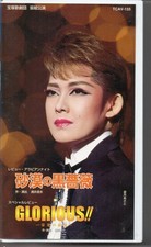 TBKarazuka Space Troupe Desert Black Rose GLORIOUS There is an H7