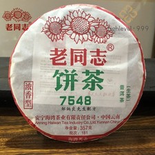 Pastel de té Haiwan Old Comrade 7548 Sheng Pu-erh 2018 sabor fuerte crudo Pu'er 357 g