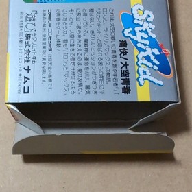 Box theory Sky Kid Namco Famicom FC Retro game Postcard SKY KID Shooting