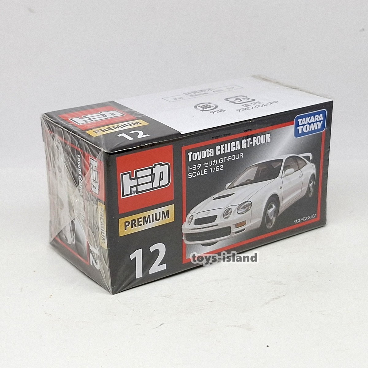 TOMICA PREMIUM 12 TOYOTA CELICA GT-FOUR 1/62 TOMY DIECAST CAR 2015