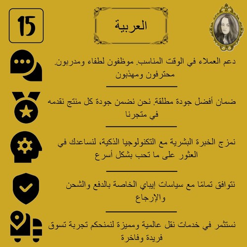 Philos Opus Noir Maison Alhambra EdP 3.4 oz / e 100 ml - Afbeelding 15 van 24