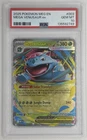 2025 Pokemon Meg EN Mega Venusaur ex #3 PSA 10 Gem Mint 🌶️🥵