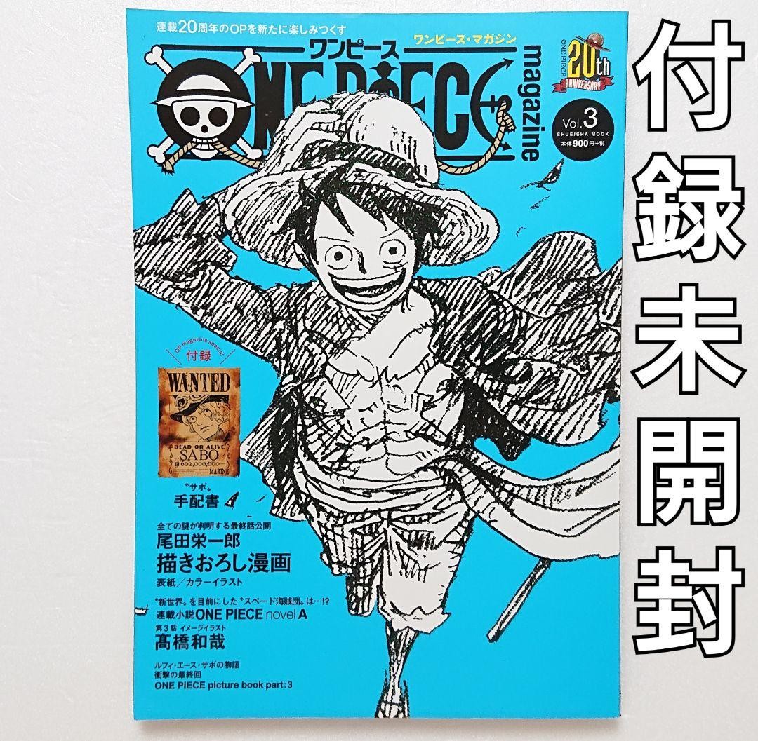 ONE PIECE magazine Vol.1〜14セット s-l400.jpg