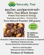 Thai Black Ginger Natural Powder 100g Kaempferia parviflora. Potent Thai Herb