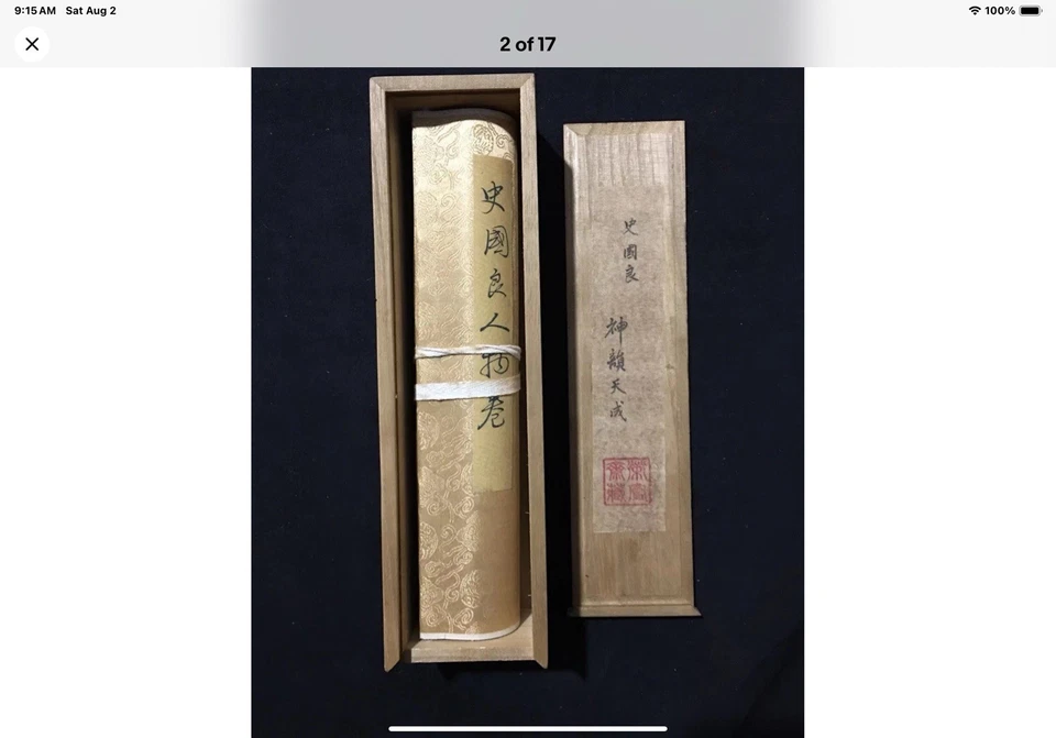 Old Chinese Long painting scroll With Wooden Box Dancers By Shi Guoliang — 第 2/4 张图片