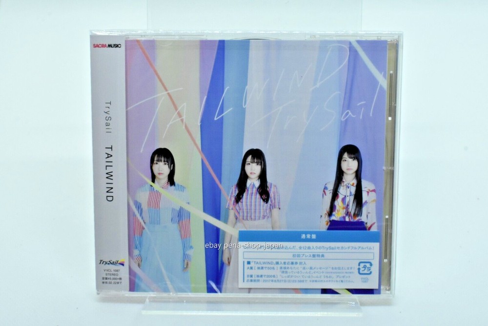 TrySail-TAILWIND-JAPAN CD SEIYUU ""SORA AMAMIYA""
