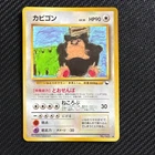 Snorlax No.143 Glossy Vending Series Old Back Vintage Japan Pokemon Card -NM-