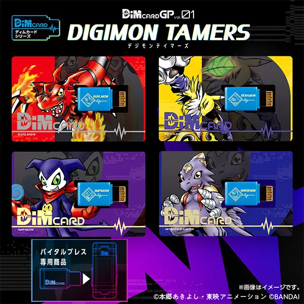 Digimon, Digimon tamers, Digimon digital monsters