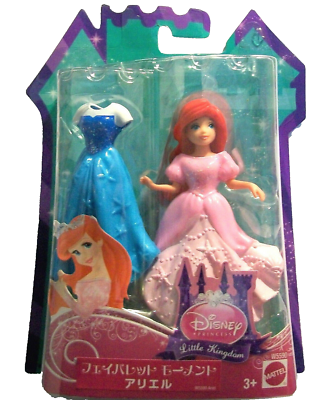 DISNEY ARIEL Mini Doll Over The Head Style Soft Plastic Dresses 3½