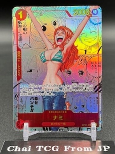 Nami OP01-016 Manga Alt Art ONE PIECE Card The Best Japanese