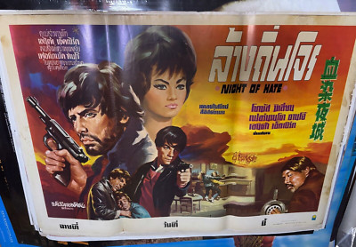 Night of Hate movie original POSTER 1972 Spaghetti Western Crónica de un atraco